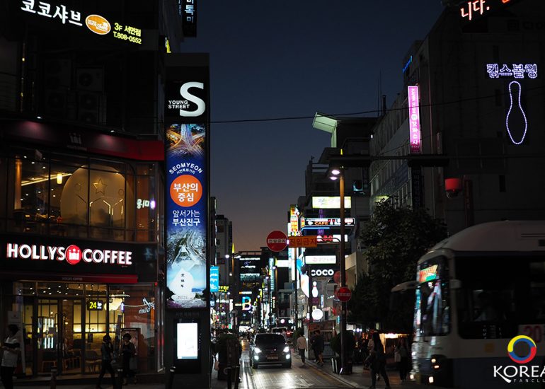 Seomyeon First Street ถนนช้อปปิ้ง