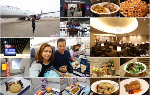 บินสบายๆ ไปมาเก๊า ด้วย สายการบิน Air Macau (Full Service Airlines)