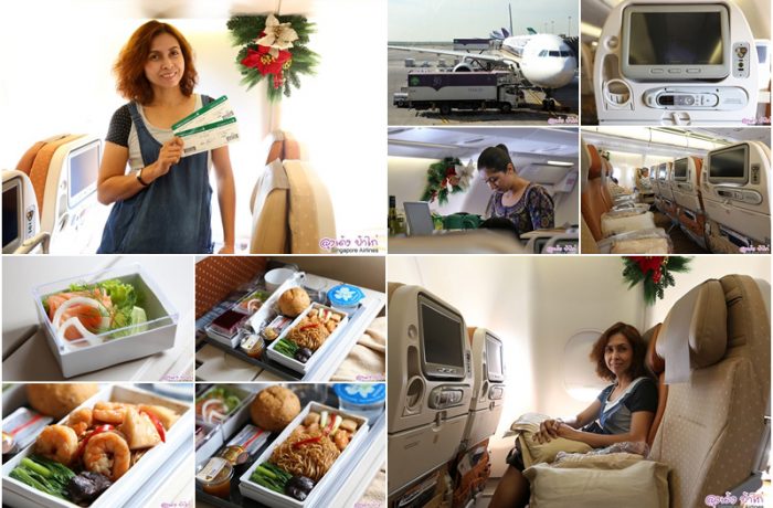 Singapore Airlines เข้าระบบ Manage Booking เลือก Seafood – บะหมี่กุ้ง – ที่อร่อยที่สุด
