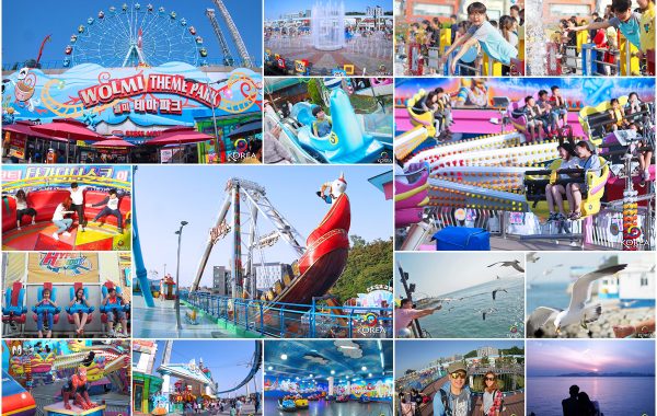 Wolmi Theme Park สวนสนุกวอลมิ เมือง อินชอน