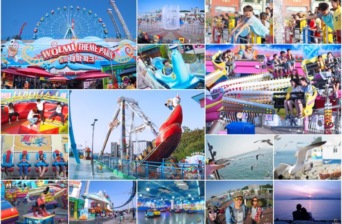 Wolmi Theme Park สวนสนุกวอลมิ เมือง อินชอน