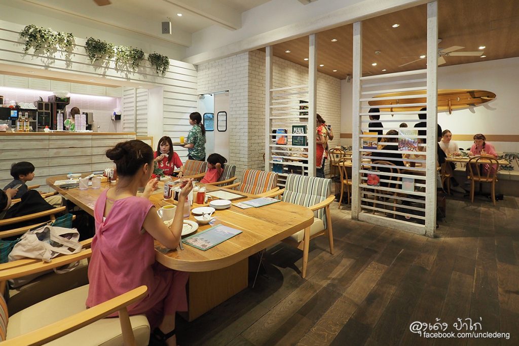 หมู่บ้านอเมริกา Amerikamura