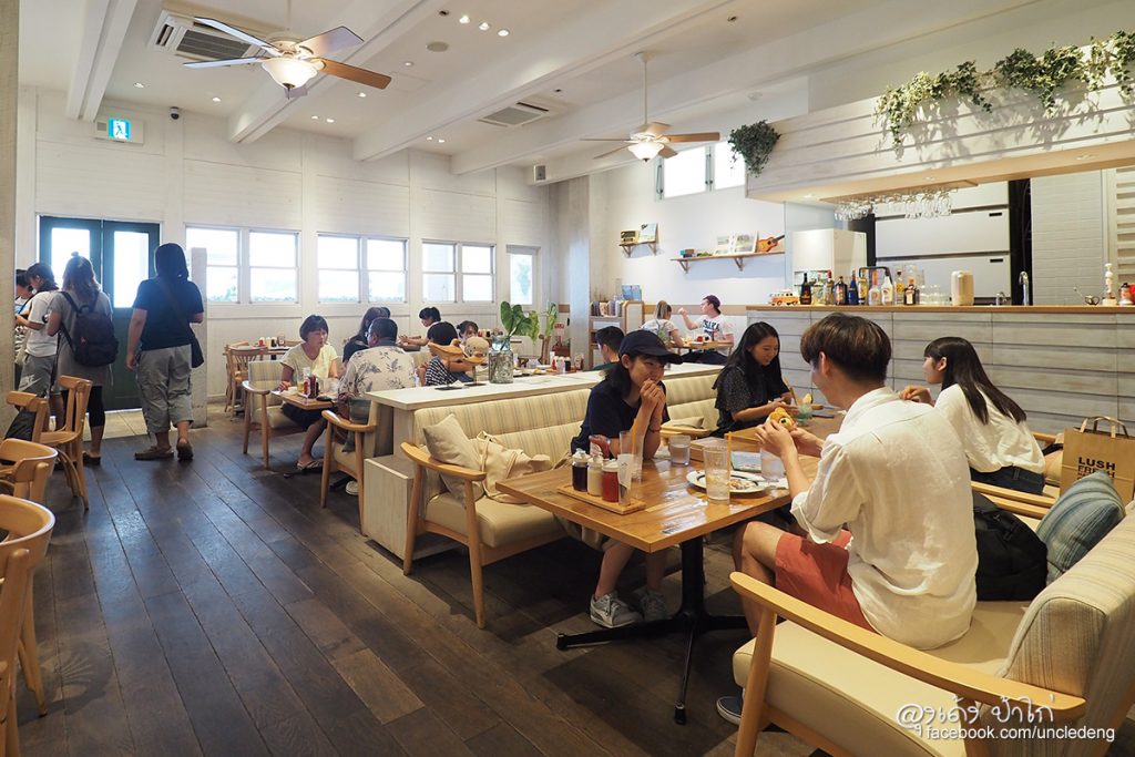 หมู่บ้านอเมริกา Amerikamura