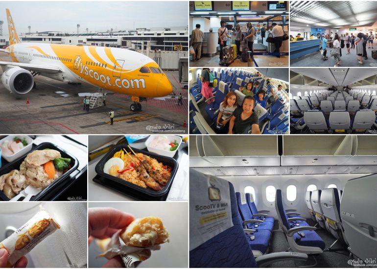 Scoot บินตรงลง Osaka นั่งสบาย เวลาดี