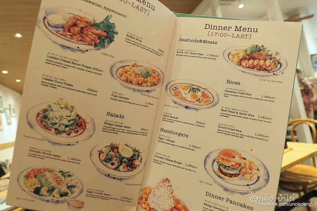 ร้านอาหารโอซาก้า