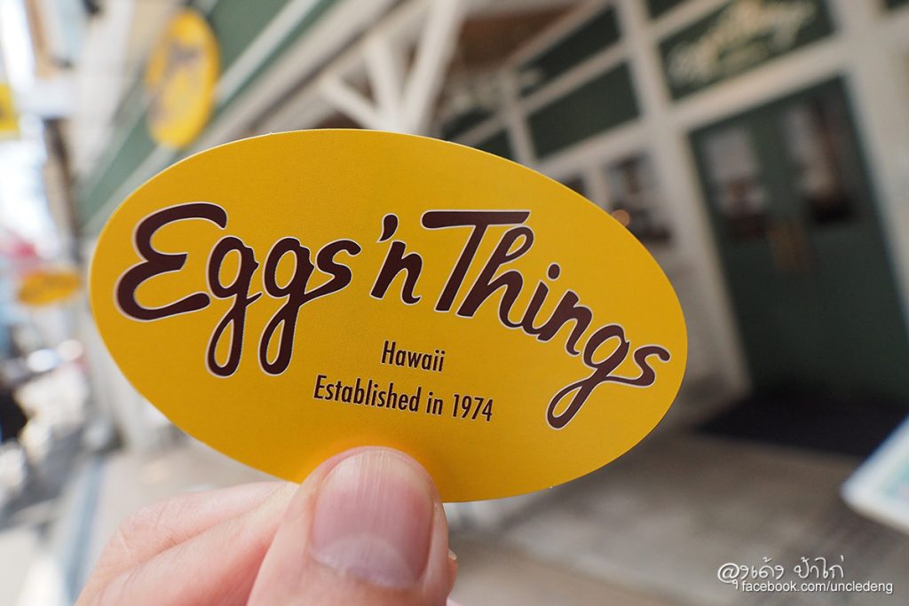 ร้านอาหารโอซาก้า