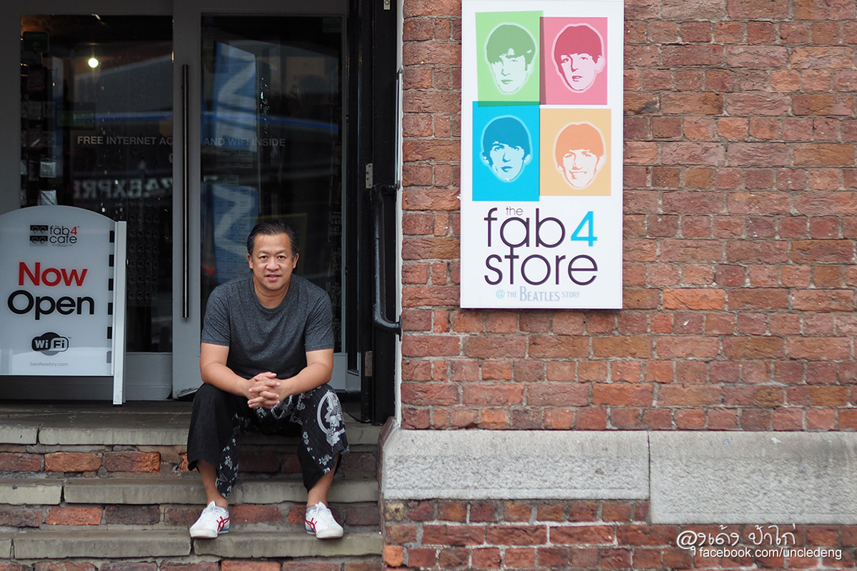 The Fab 4 Store