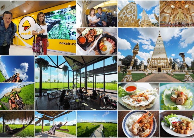 เที่ยวอุบล ฯ … เมืองสุดชิล วิวสวยเว่อร์ จริงๆ นะ