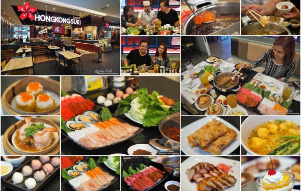 ฮ่องกง สุกี้ รสชาติต้นตำรับจากฮ่องกง