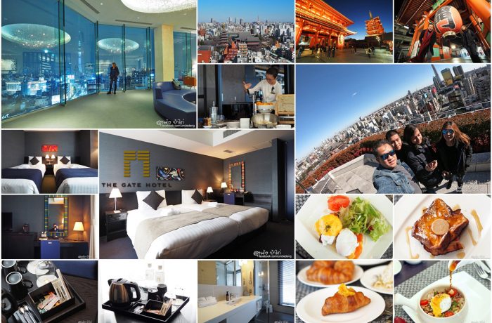 The Gate Hotel Kaminarimon