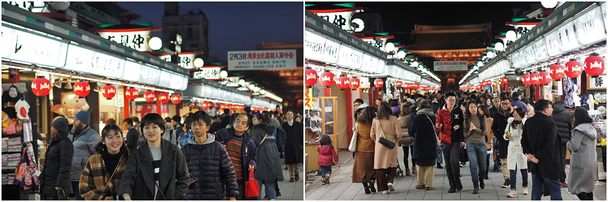 โรงแรม อาซากุซะ