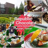 Republic of Chocolate เถาหยวน ไต้หวัน