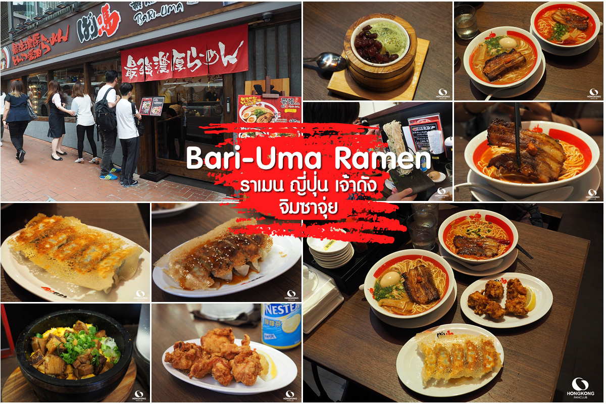 ร้านอร่อย จิมซาจุ่ย 2019