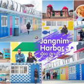 Jangnim Harbor จุดถ่ายรูปสุดฮิป