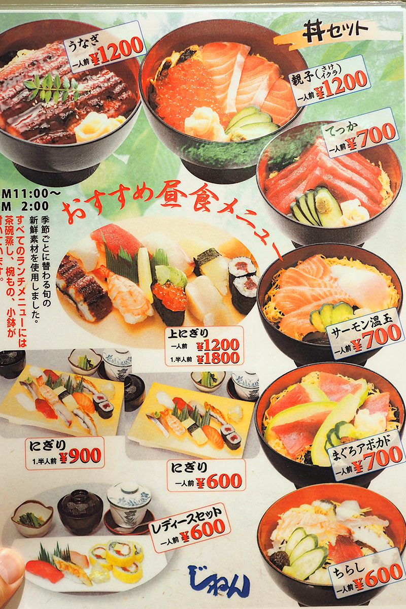 ร้านอาหาร Shinsaibashi