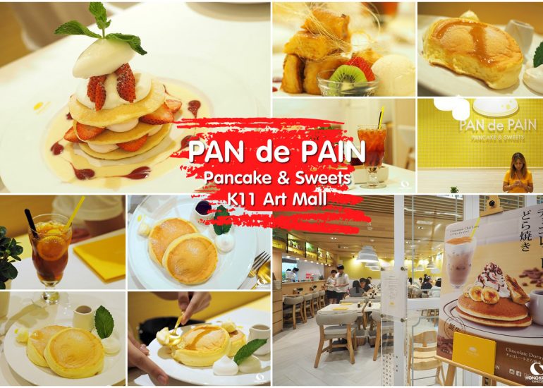 PAN de PAIN @ K11 Art Mall