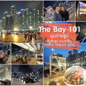 The Bay 101 แฮอุนแด ปูซาน