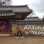 การเดินทาง จาก อันดง สู่ ยองจู