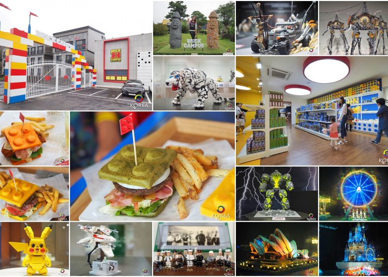 Brick Campus พิพิธภัณฑ์ เกาะเชจู