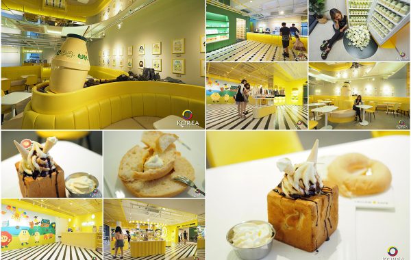 Yellow Cafe คาเฟ่ นมกล้วย เกาะเชจู
