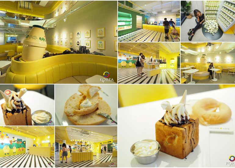 Yellow Cafe คาเฟ่ นมกล้วย เกาะเชจู