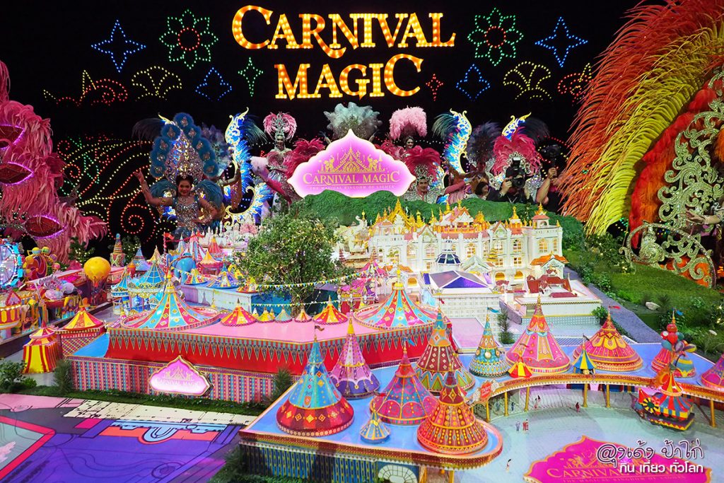 Carnival Magic Phuket