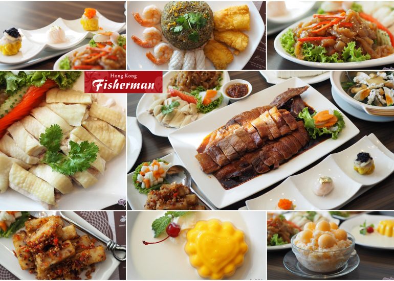 ฮ่องกง ฟิชเชอร์แมน Hong Kong Fisherman