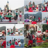 Mickey and Friends Christmastime Ball