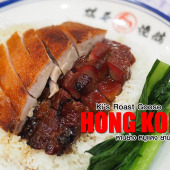 Ki’s Roasted Goose ห่านย่าง จิมซาจุ่ย