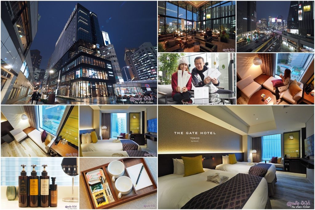 The Gate Hotel Tokyo