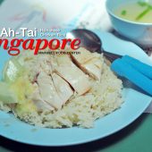 อาไท ข้าวมันไก่ สิงคโปร์ Maxwell Food Centre