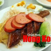 Chan Kee Roasted Goose ห่านย่าง มงก๊ก