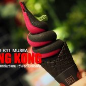 DAMA ไอศกรีมวีแกน เจ้าแรกในฮ่องกง