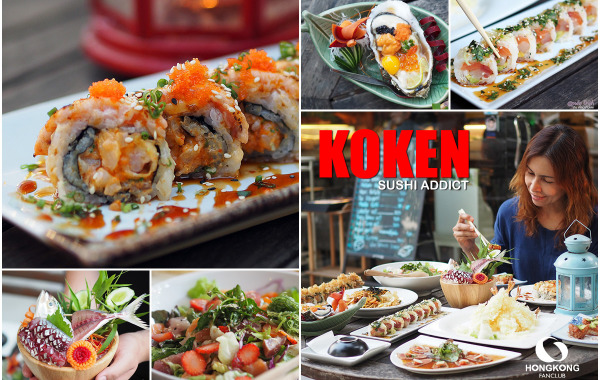 KOKEN Sushi Addict นราธิวาส 15