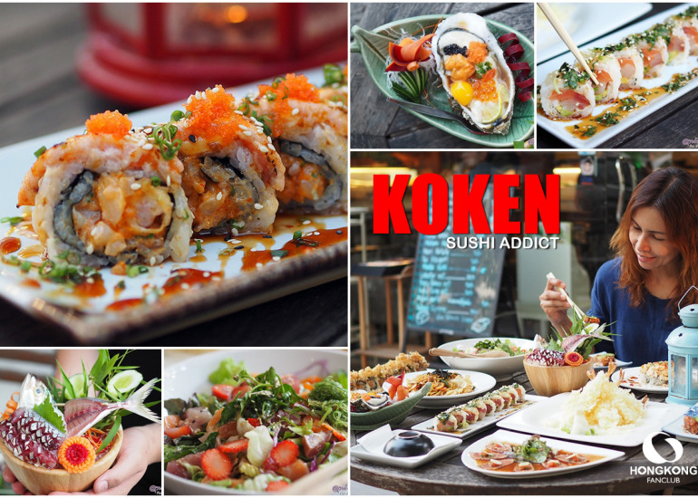KOKEN Sushi Addict นราธิวาส 15