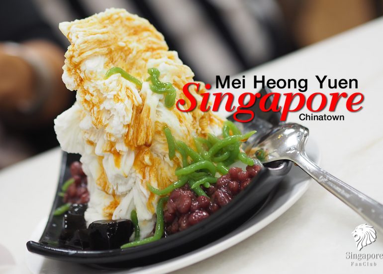 Mei Heong Yuen ร้านขนม เม่ย์ ฮวง หยุน