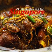 Old Street Bak Kut Teh : บัก กุ๊ด เต๋ สิงคโปร์