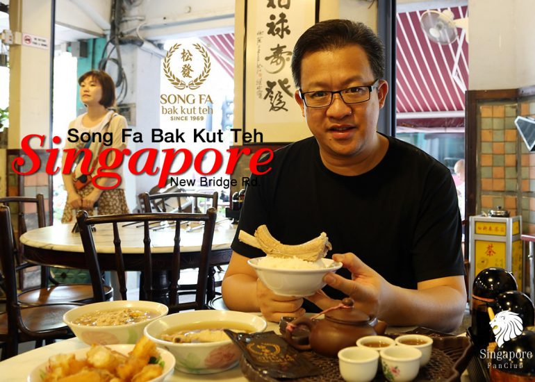 Song Fa Bak Kut Teh : ซอง ฟา บัก กุ๊ด เต๋