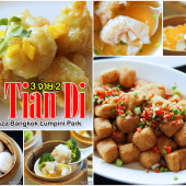 ซิน เทียน ตี้ : บุฟเฟ่ต์ ติ่มซำ 3 จ่าย 2