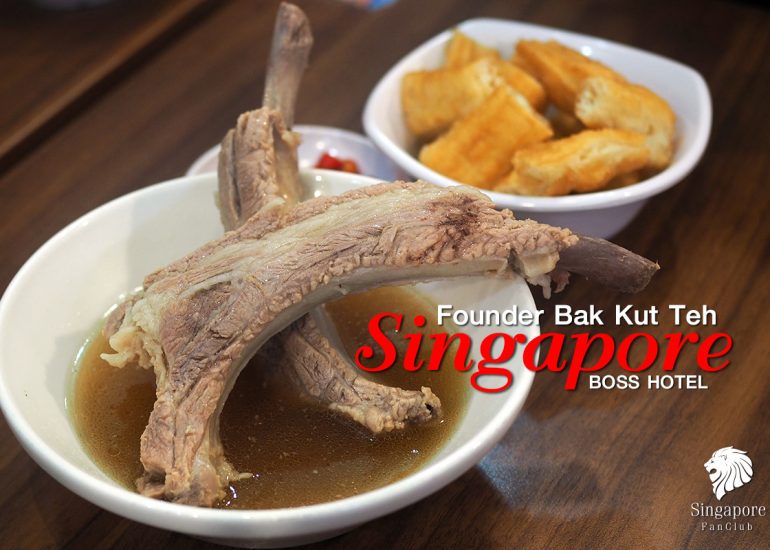 Founder Bak Kut Teh : บักกุ๊ตเต๋ สิงคโปร์
