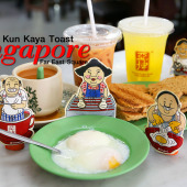 Ya Kun Kaya Toast : ยาคุน คายาโทสต์