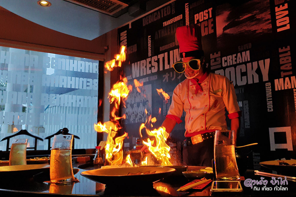 Benihana at Avani Pattaya