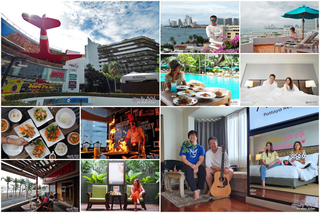 อวานี พัทยา