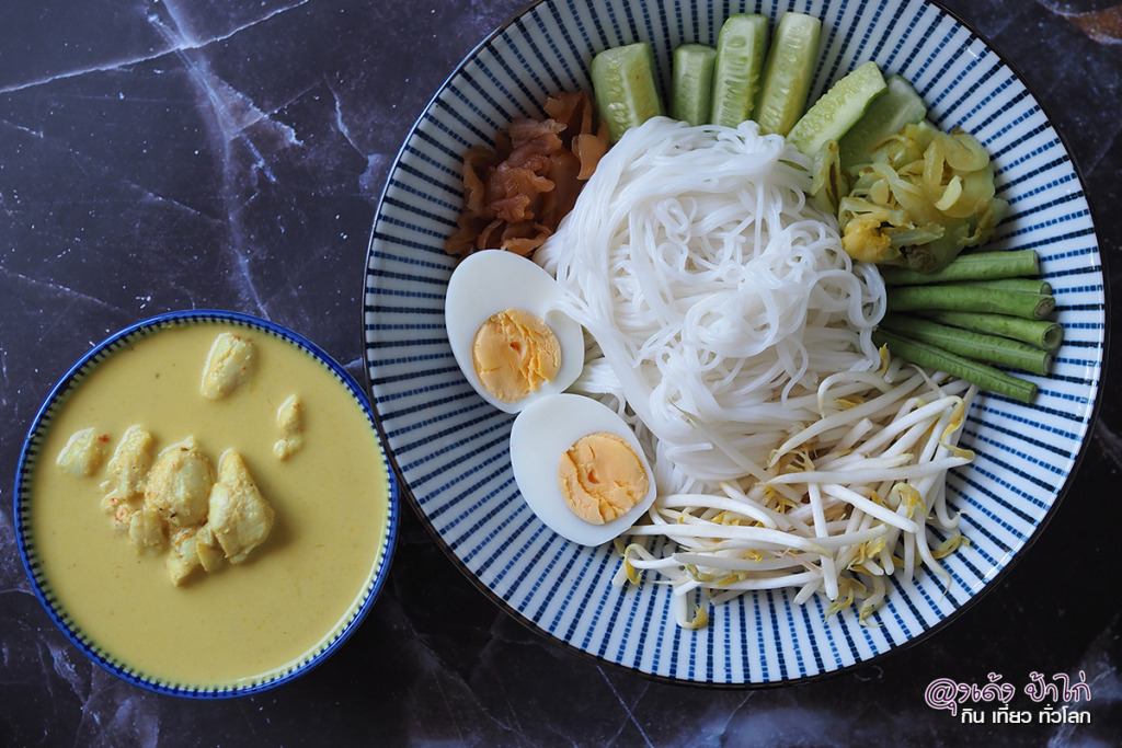 น้ำยาปูเดอะก้อย