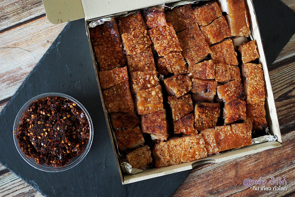 หมูย่างเมืองตรัง หลานโกยงค์