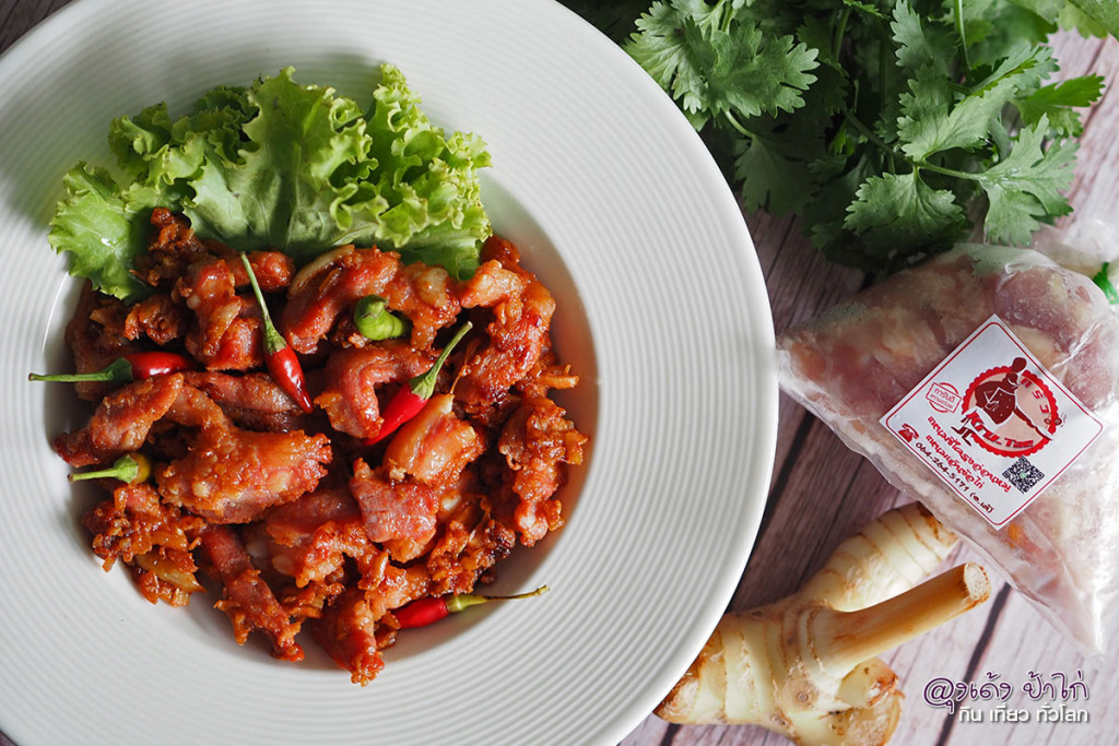 แหนมครูเต้