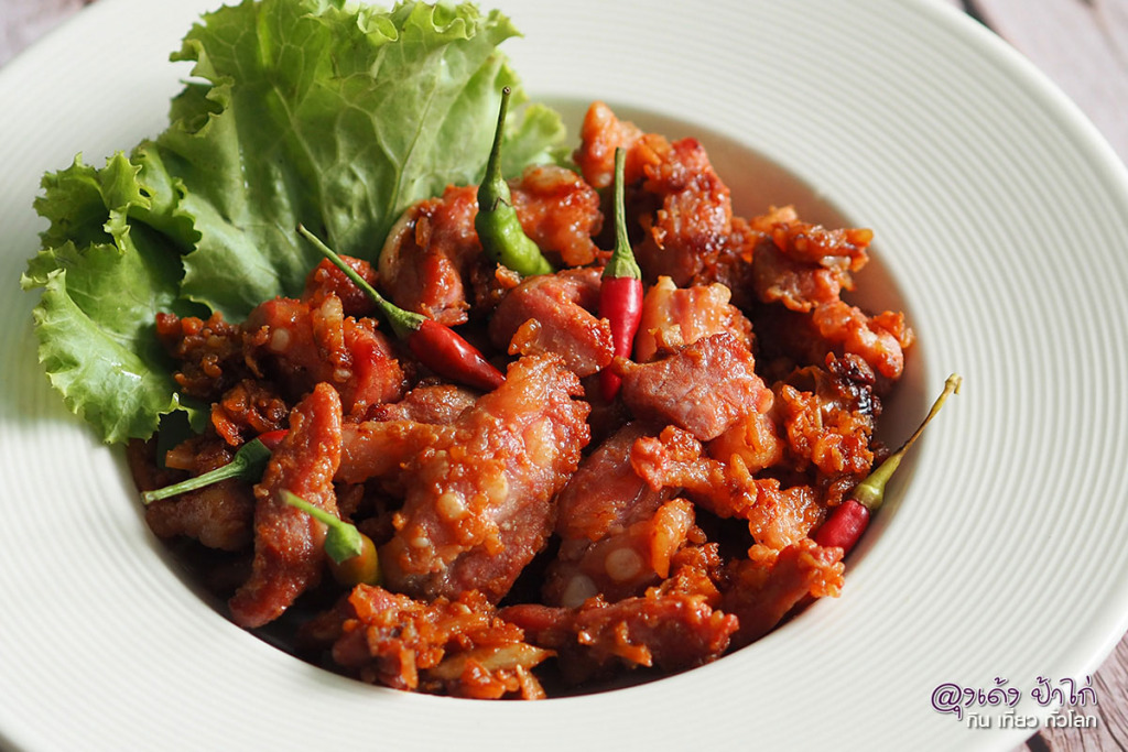 แหนมครูเต้