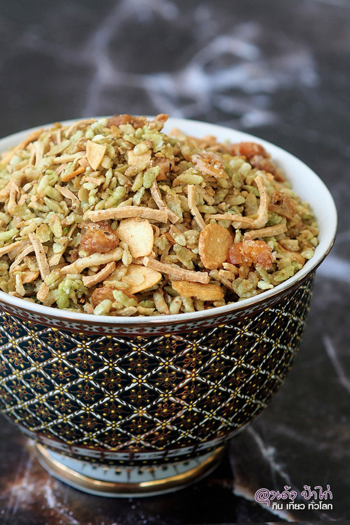 ข้าวเม่าหมี่ คุณแม่อี๊ด