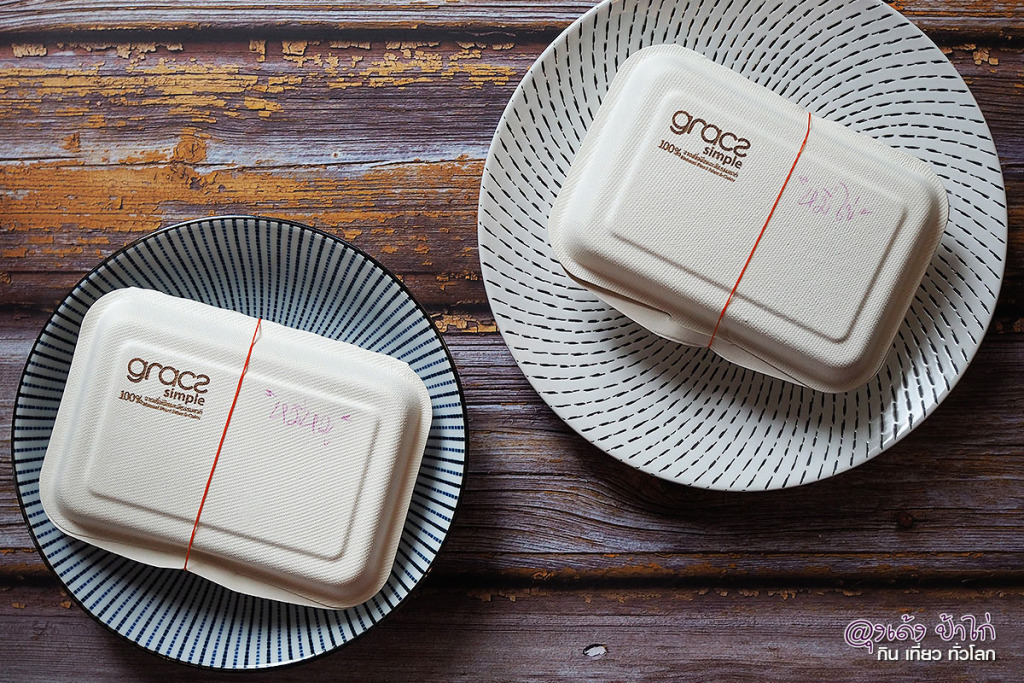 ผัดไทยหมี่กระโทก by พ่อครัวตุ้ยนุ้ย