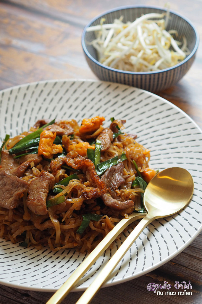 ผัดไทยหมี่กระโทก by พ่อครัวตุ้ยนุ้ย